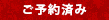 間取りを見る